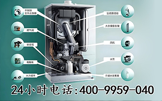 中广欧特斯热水器24小时售后维修电话常州，常州中广欧特斯热水器全天候售后维修服务热线
